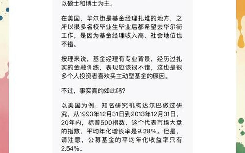 基金不提供估值的原因-第1张图片-金银屋 基金不提供估值的原因-第1张图片-金银屋