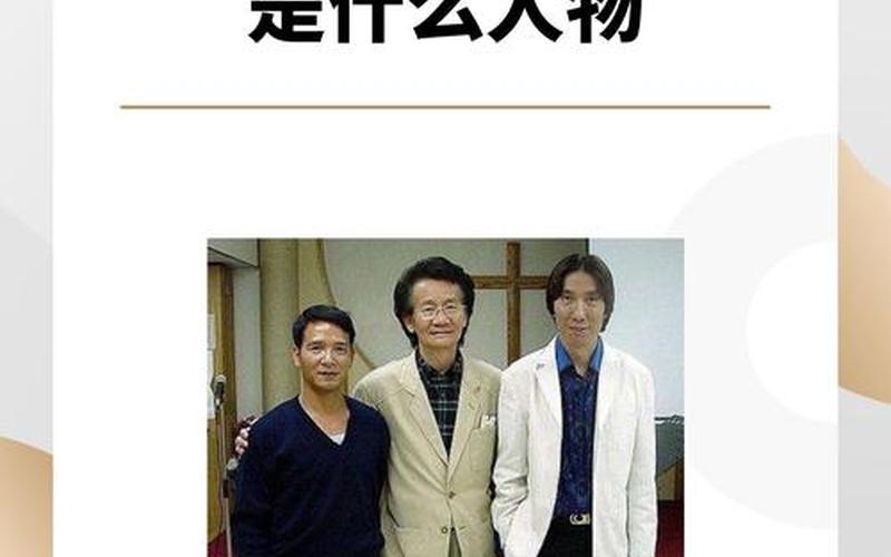 股市教父级人物歌手-第1张图片-金银屋