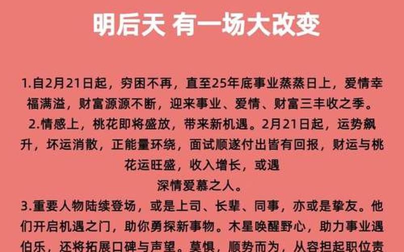 杀猪榜，富豪榜杀猪榜-第1张图片-金银屋