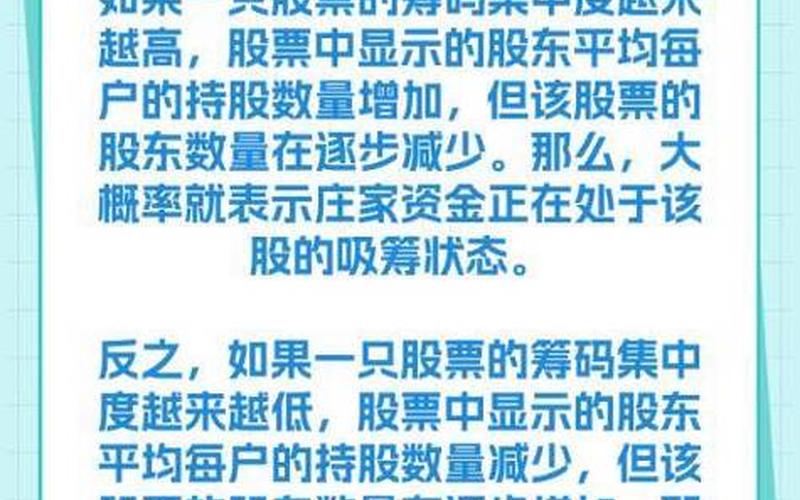 什么是集中度呢-第1张图片-金银屋 什么是集中度呢-第1张图片-金银屋