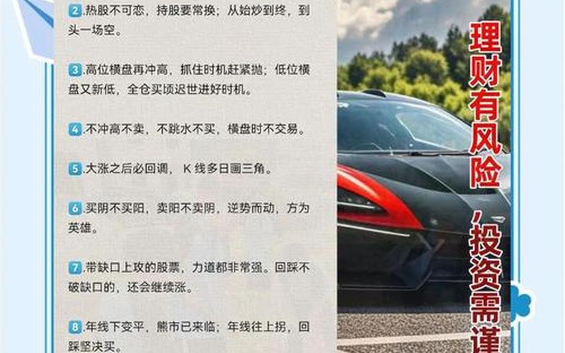 股市的基本知识讲解(股市知识大全集)-第1张图片-金银屋 股市的基本知识讲解(股市知识大全集)-第1张图片-金银屋