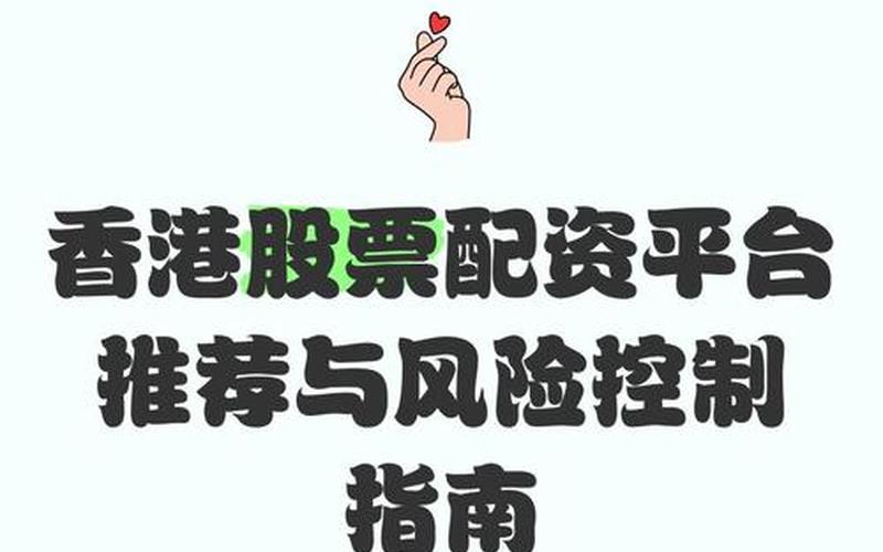 在一家天下进行股票配资要注意哪些事项?-第1张图片-金银屋 在一家天下进行股票配资要注意哪些事项?-第1张图片-金银屋