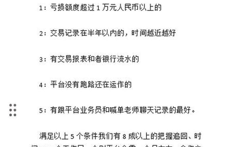 撤出的资金再入股票配资账户麻烦吗？-第1张图片-金银屋