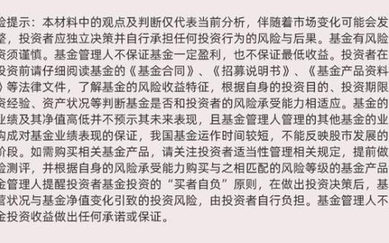 2318股票：挖掘科技成长的投资机会-第1张图片-金银屋