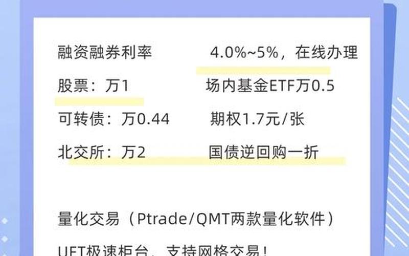 股息分红不扣税,股息分红不扣税吗-第1张图片-金银屋 股息分红不扣税,股息分红不扣税吗-第1张图片-金银屋