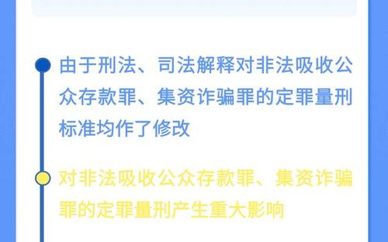 散户该如何识别违法配资公司?-第1张图片-金银屋 散户该如何识别违法配资公司?-第1张图片-金银屋