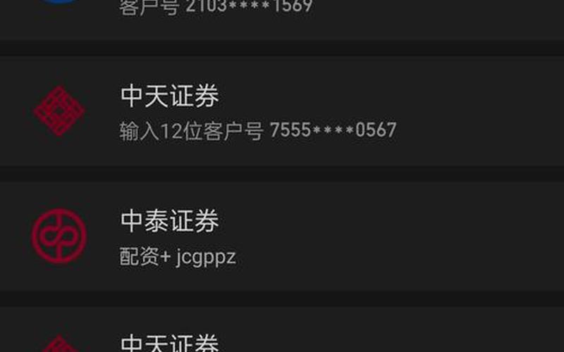 炒股配资行情嘉实海外-第1张图片-金银屋