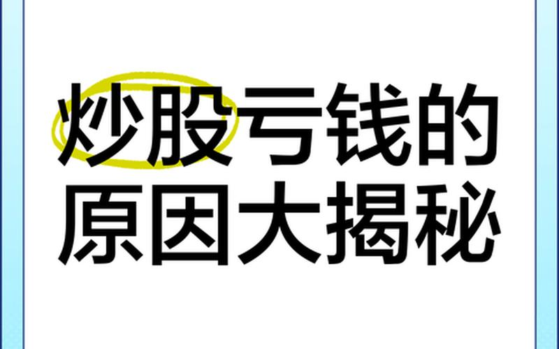 配资炒股行情往往不好-第1张图片-金银屋