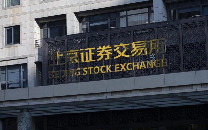 北交所白银（北交所是什么东西）-第1张图片-金银屋