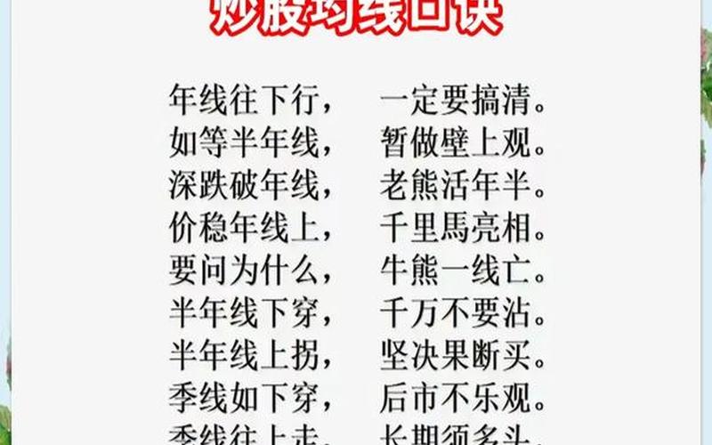 股市里的难忘经历-第1张图片-金银屋