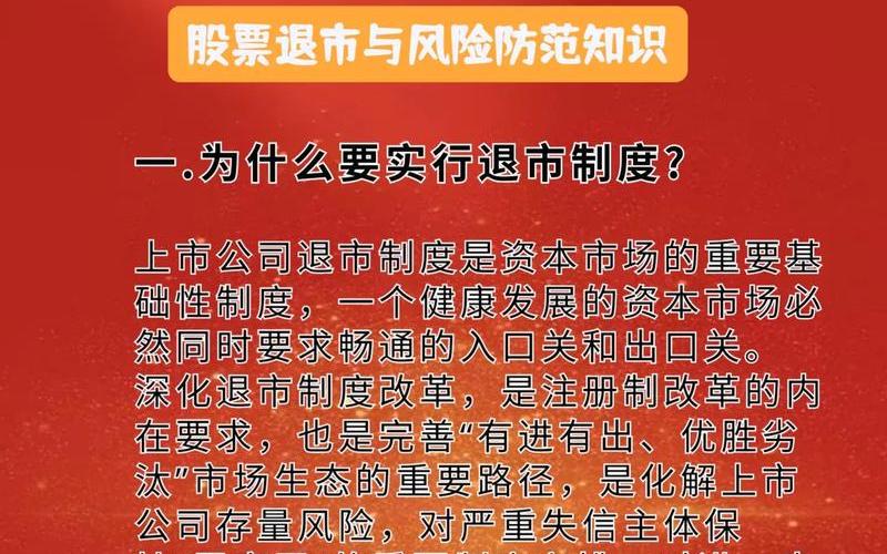 投资股票的好处-第1张图片-金银屋