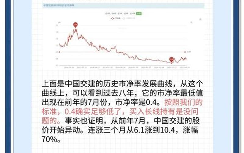 股票配资主题投资策略(股票配资主题投资策略有哪些)-第1张图片-金银屋 股票配资主题投资策略(股票配资主题投资策略有哪些)-第1张图片-金银屋