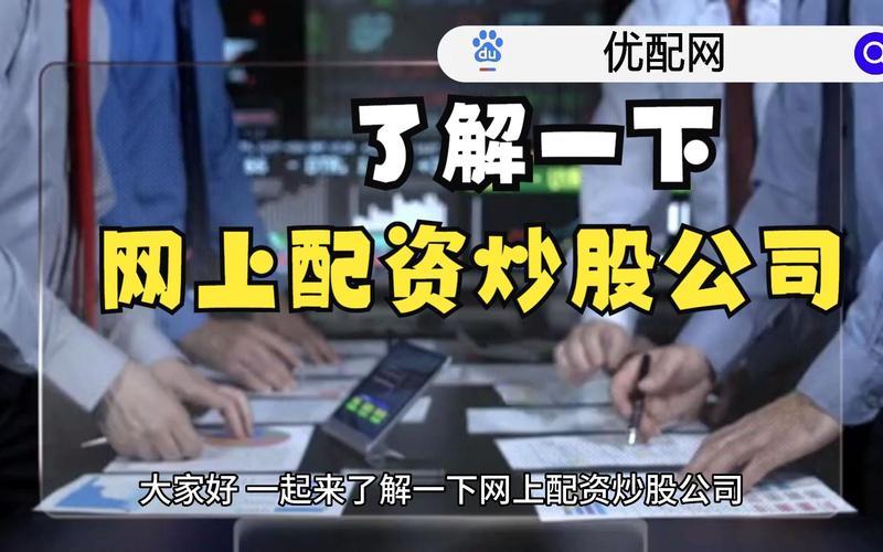 诚信配资(诚信配资网站 加杠网)-第1张图片-金银屋