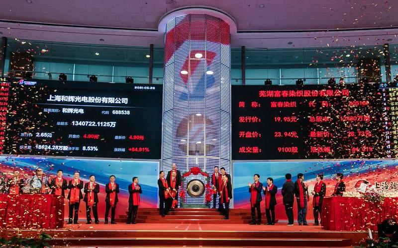 个人投资者参与科创板股票交易-第1张图片-金银屋