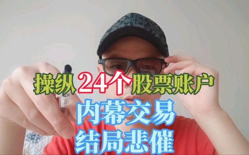 容易出现配资炒股亏损的人都有什么特征？-第1张图片-金银屋