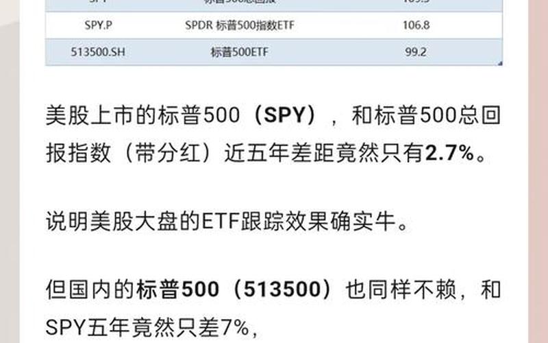 恒生指数与美股的比较(恒生指数和A股大盘有什么联动)-第1张图片-金银屋 恒生指数与美股的比较(恒生指数和A股大盘有什么联动)-第1张图片-金银屋