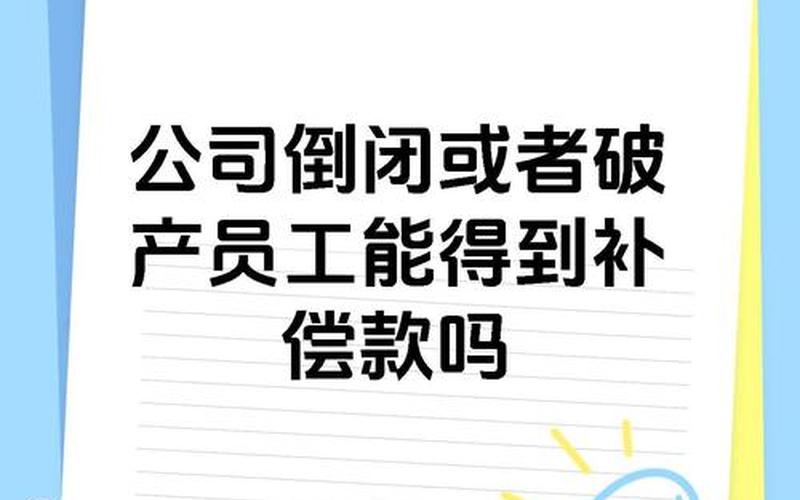 大批专业配资公司倒闭到底是什么原因？-第1张图片-金银屋