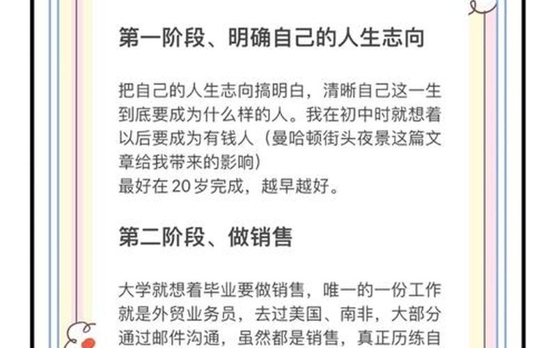 我们的配资成长之路，往往会经过这些阶段-第1张图片-金银屋