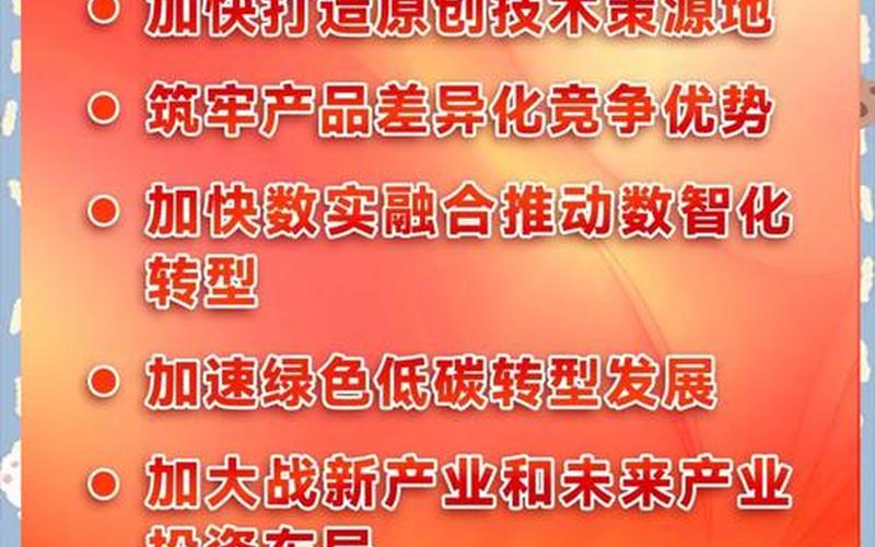 攀钢股票-惊人好消息这个钢铁巨头将迎来巨大转型-第1张图片-金银屋
