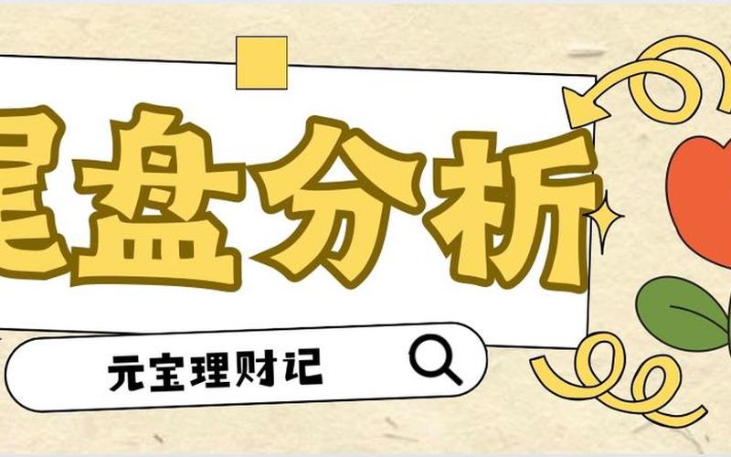 股票配资门户易方达信用债债券A-第1张图片-金银屋