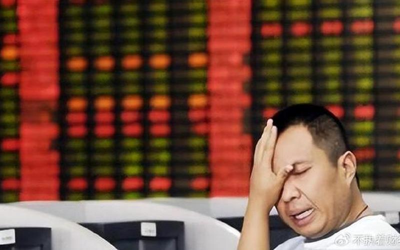 股票配资王先生面对平仓线胆怯了-第1张图片-金银屋