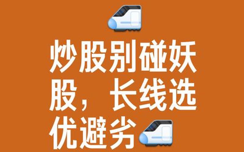 配资炒股行情将变天-第1张图片-金银屋