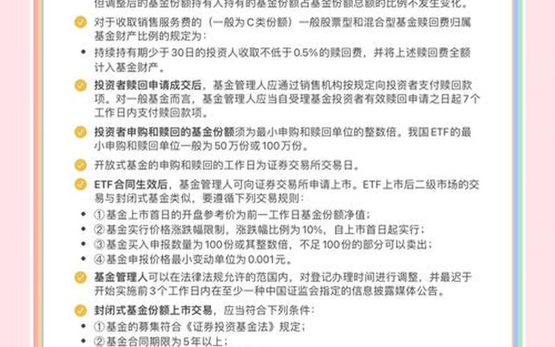 农银成长基金，农银成长基金怎么赎回-第1张图片-金银屋
