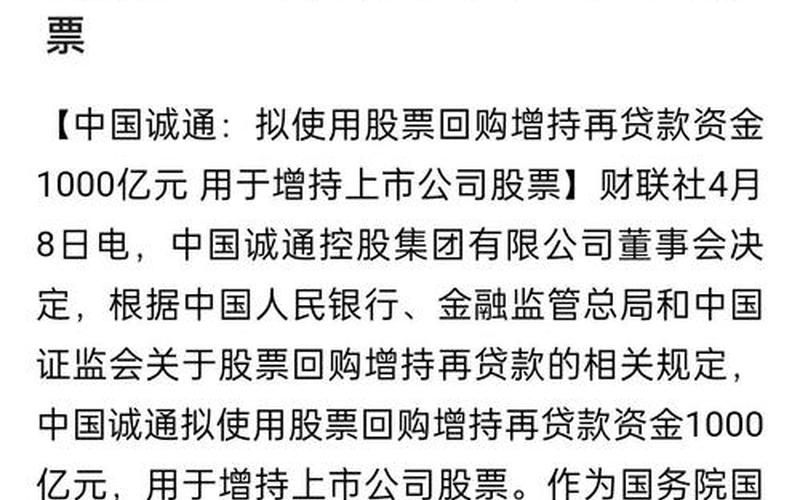 十大权威安全配资平台在股市收盘之后-第1张图片-金银屋 十大权威安全配资平台在股市收盘之后-第1张图片-金银屋
