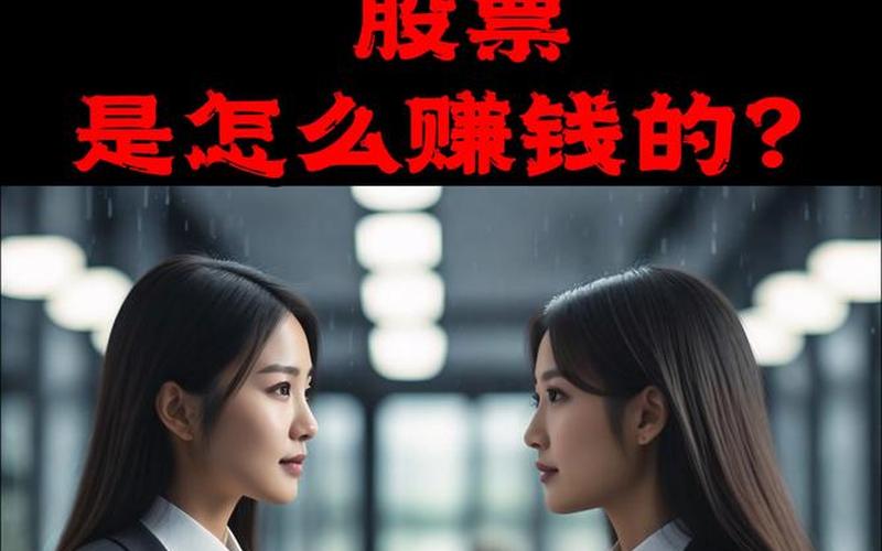 炒股挣钱的方法-第1张图片-金银屋 炒股挣钱的方法-第1张图片-金银屋