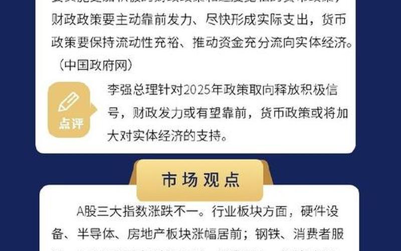 中国股市指数上涨:为何投资者应关注-第1张图片-金银屋 中国股市指数上涨:为何投资者应关注-第1张图片-金银屋