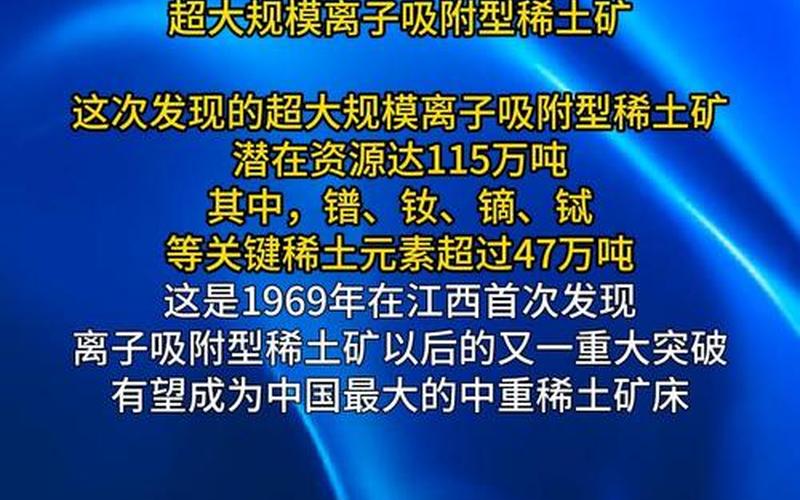 包钢稀土股票:揭开稀土元素行业的神秘面纱-第1张图片-金银屋 包钢稀土股票:揭开稀土元素行业的神秘面纱-第1张图片-金银屋