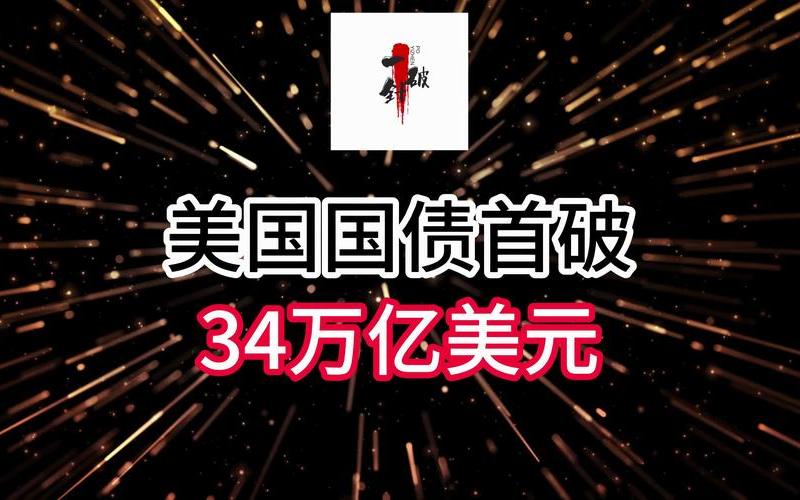 复星国际美元债-第1张图片-金银屋