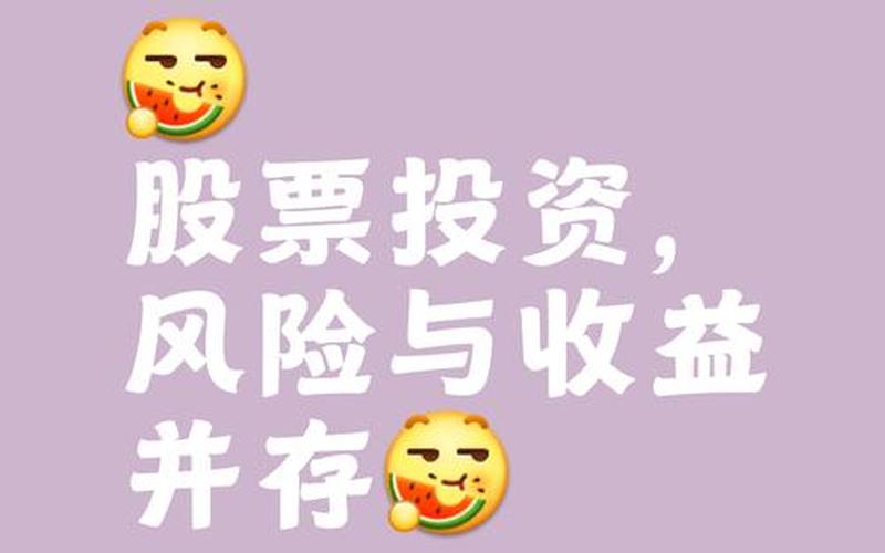 分红高的股票配资：那些让你钱包变厚的秘密武器-第1张图片-金银屋