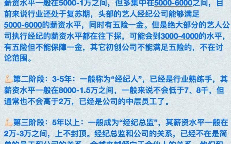 如何做好股票配资经纪人-第1张图片-金银屋