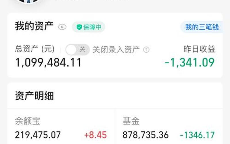股市备付金比率-第1张图片-金银屋