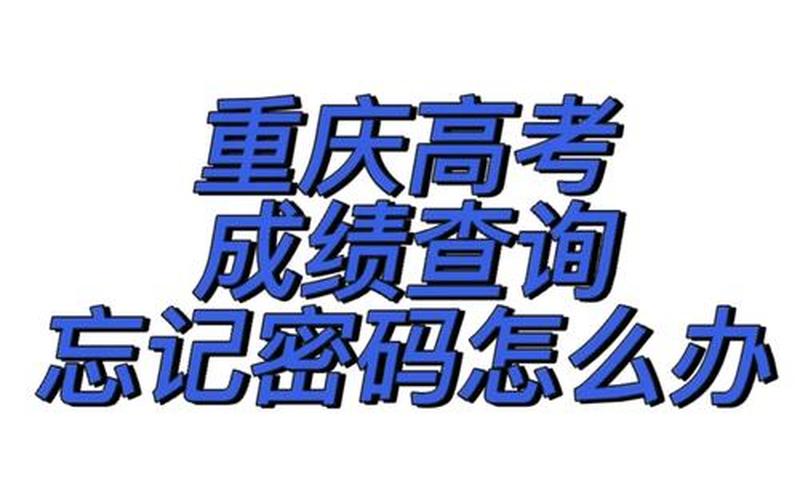 股票配资刘先生的交易密码被重置了-第1张图片-金银屋 股票配资刘先生的交易密码被重置了-第1张图片-金银屋