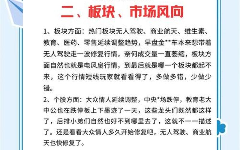 股市密技：年线策略将助你掌握股票投资-第1张图片-金银屋