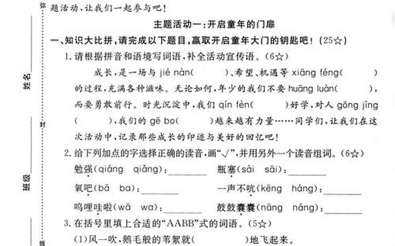 24小时品牌素养，24小时品牌素养读后感-第1张图片-金银屋