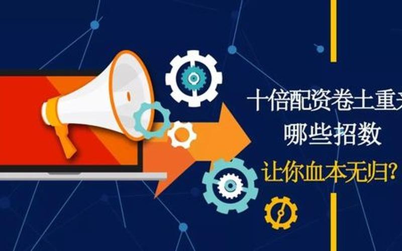 良好的配资门户应该具备这三个要点-第1张图片-金银屋 良好的配资门户应该具备这三个要点-第1张图片-金银屋