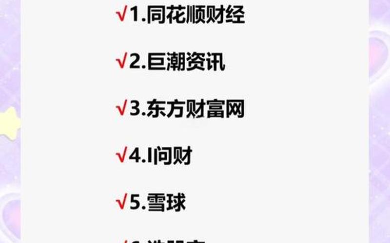 网上的配资炒股平台可靠吗-第1张图片-金银屋 网上的配资炒股平台可靠吗-第1张图片-金银屋