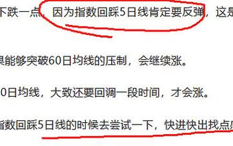 创业板交易时间和规则创业板配资炒股配资指数:穿越繁华与规则的市场探险-第1张图片-金银屋 创业板交易时间和规则创业板配资炒股配资指数:穿越繁华与规则的市场探险-第1张图片-金银屋