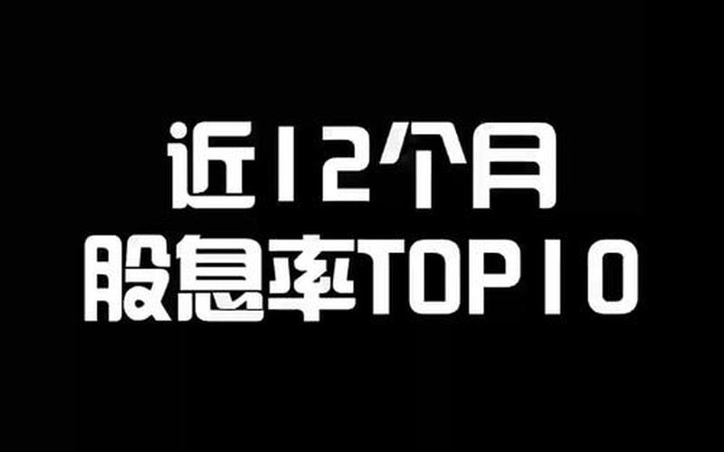 股息无关紧要的原因,股息无关紧要的原因是什么-第1张图片-金银屋 股息无关紧要的原因,股息无关紧要的原因是什么-第1张图片-金银屋