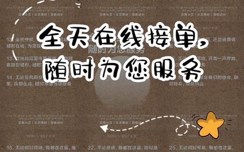 站点排名，站点排名接单-第1张图片-金银屋