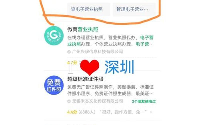 如何查询已获得IPO批文的公司股票？-第1张图片-金银屋