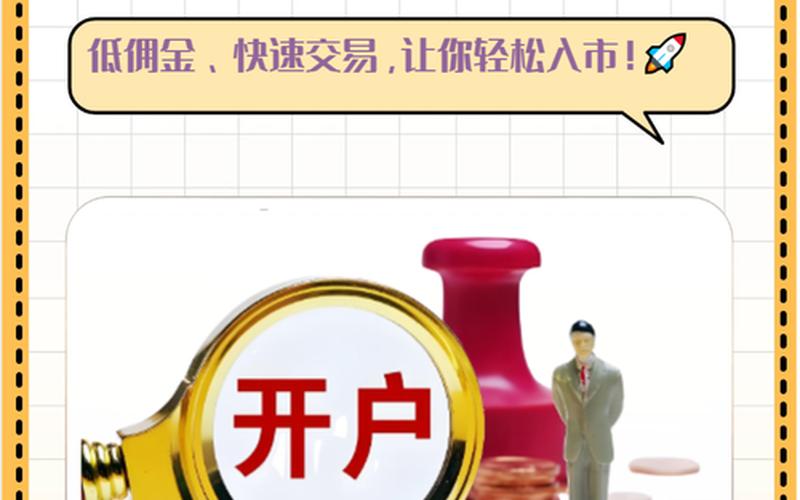 金融界配资炒股配资证券 配资炒股配资开户-第1张图片-金银屋 金融界配资炒股配资证券 配资炒股配资开户-第1张图片-金银屋