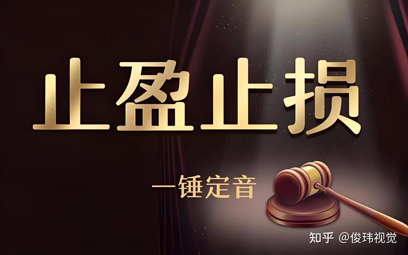 股票配资之死不止损-第1张图片-金银屋