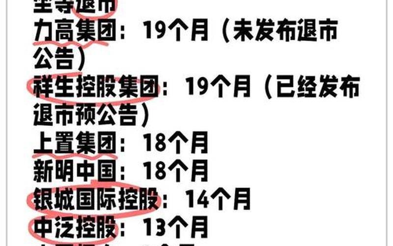 股票配资停牌有哪些原因-第1张图片-金银屋 股票配资停牌有哪些原因-第1张图片-金银屋