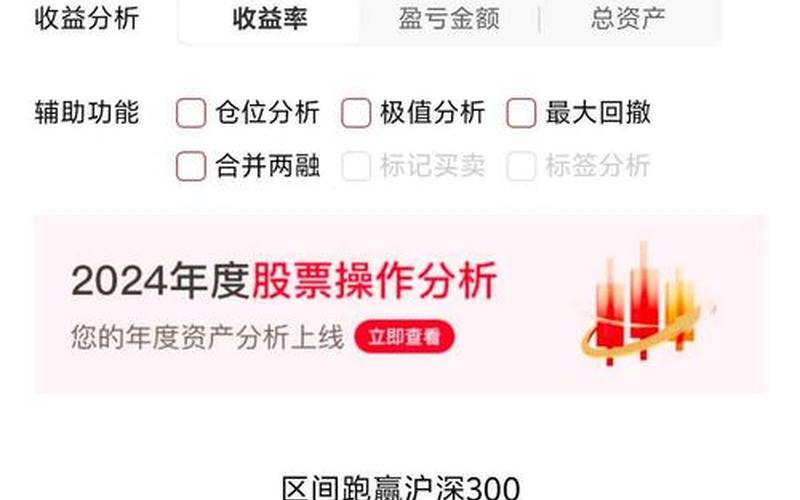 股息稳定的银行股，买银行股吃股息划算吗-第1张图片-金银屋
