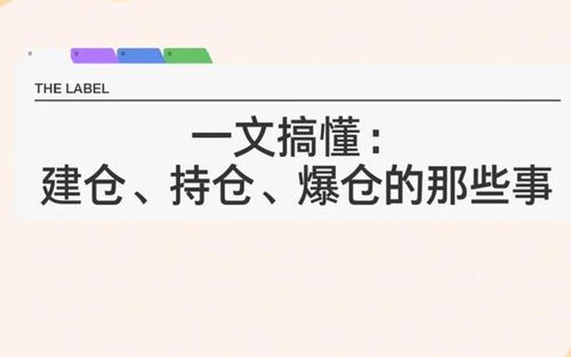这位股票配资先生遇到了强行平仓是怎么回事-资-第1张图片-金银屋 这位股票配资先生遇到了强行平仓是怎么回事-资-第1张图片-金银屋