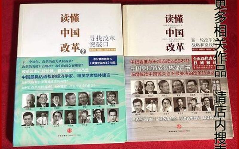 新一轮改革的战略和路径,新一轮改革的战略和路径有哪些-第1张图片-金银屋 新一轮改革的战略和路径,新一轮改革的战略和路径有哪些-第1张图片-金银屋